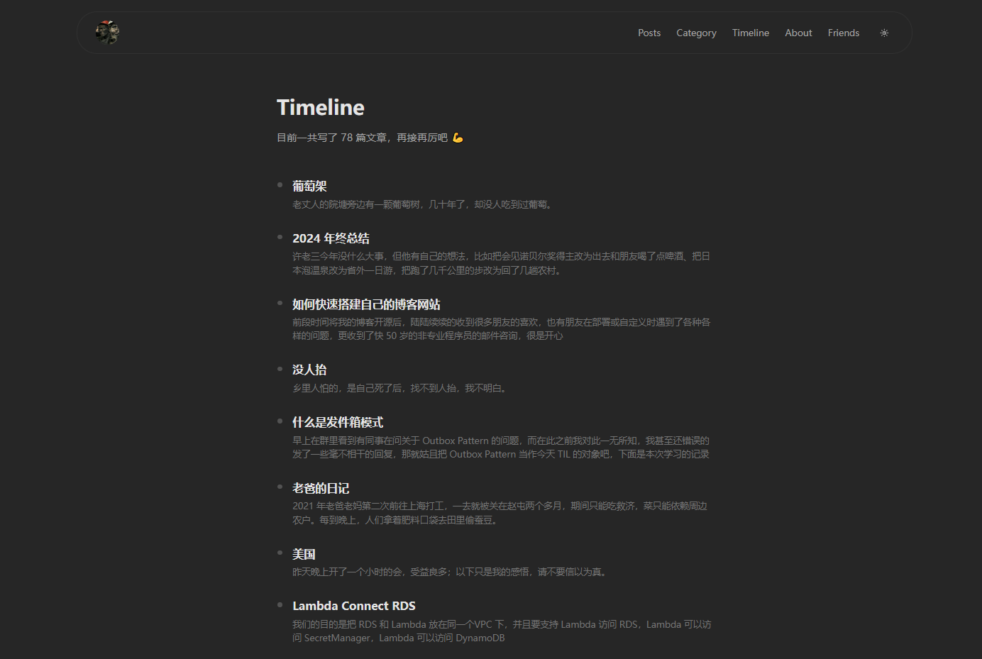 gblog