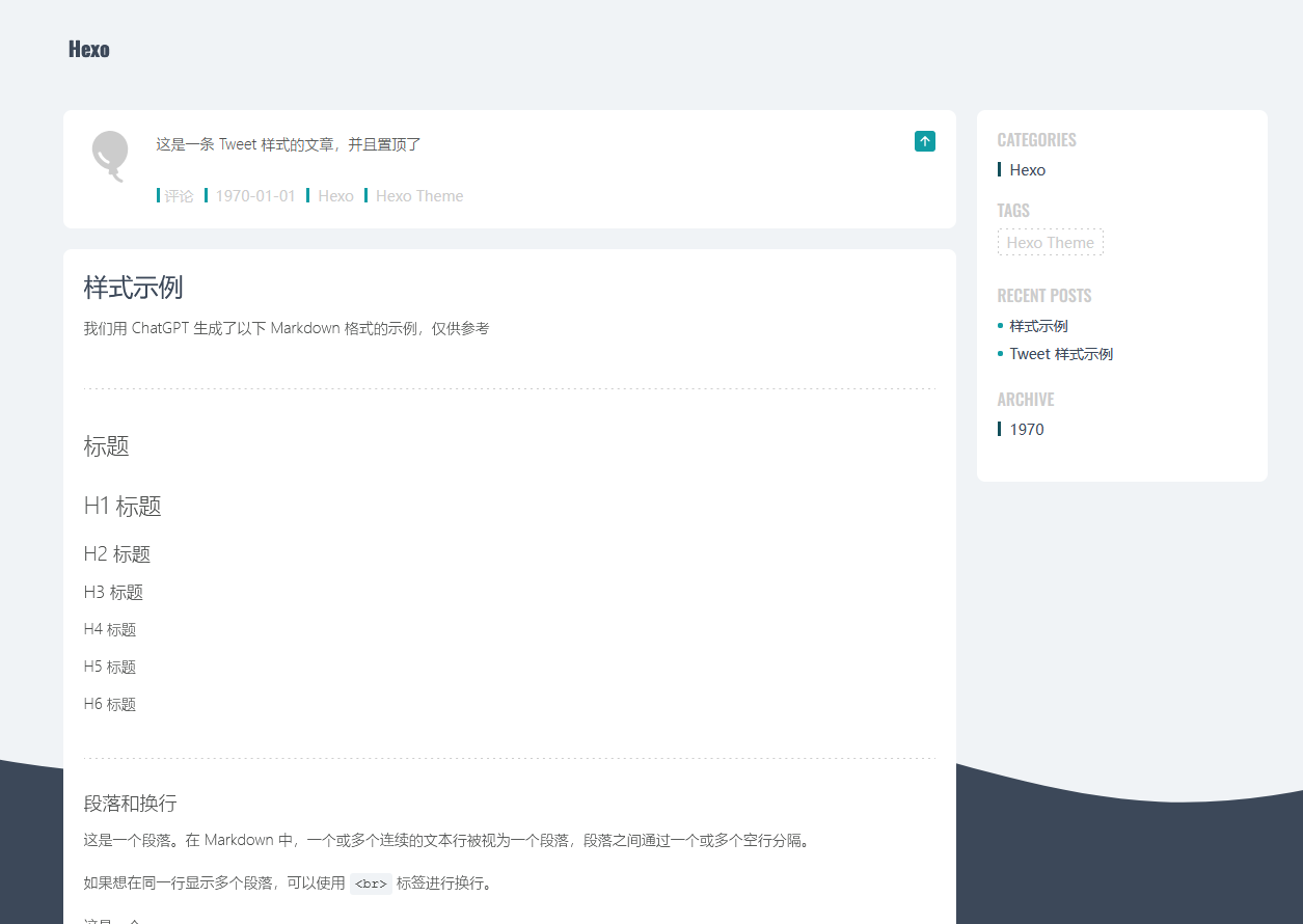 hexo-theme-aomori