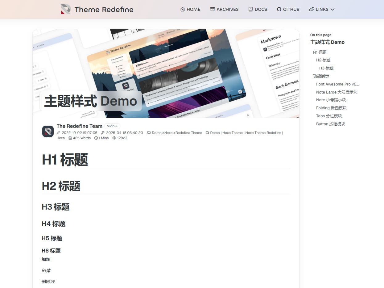 hexo-theme-redefine