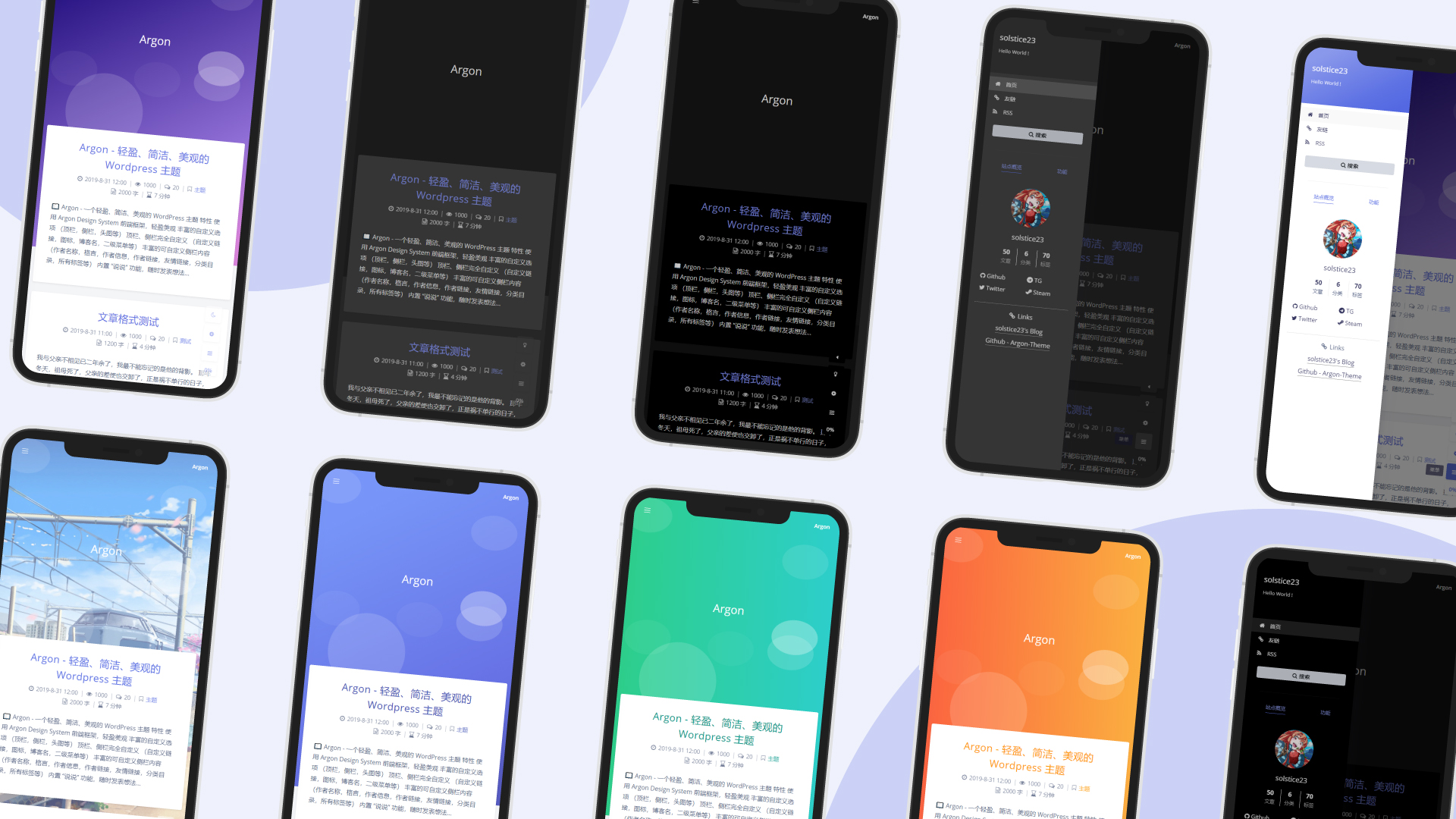 argon-theme